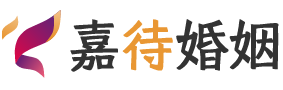葡萄牙婚姻调解